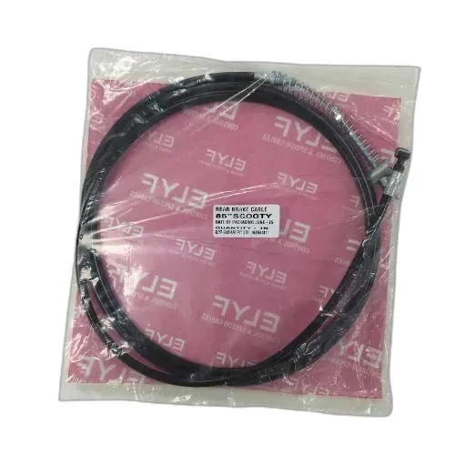 BRAKE CABLE [HD 85 INCH] (HEAVY)  (34b2)