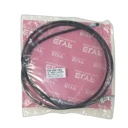 BRAKE CABLE [HD ADJUSTER 80 INCH] (34c8)